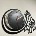 Wall Decorations Islamic Wooden Clock - Qul Auzu Bi Rabbil Falaq