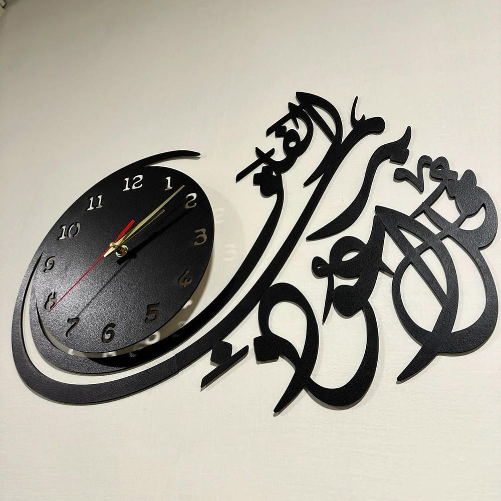 Wall Decorations Islamic Wooden Clock - Qul Auzu Bi Rabbil Falaq