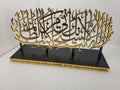 Ayat e Kareema Table Top