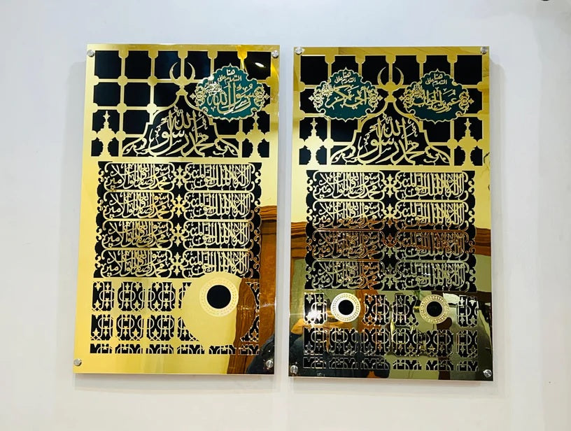 Set of 2 - Jaali Mubarak of Rasool Allah & Sahaba